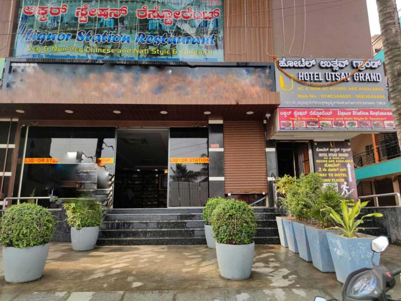 Collection O Utsav Grand Hotel Bangalore Exterior photo